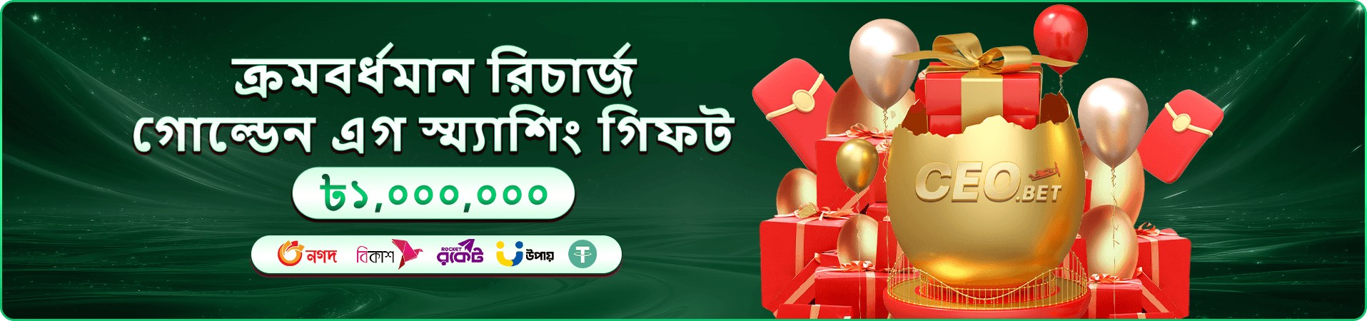 cb999 app বোনাস - cb999 ডাউনলোড apk