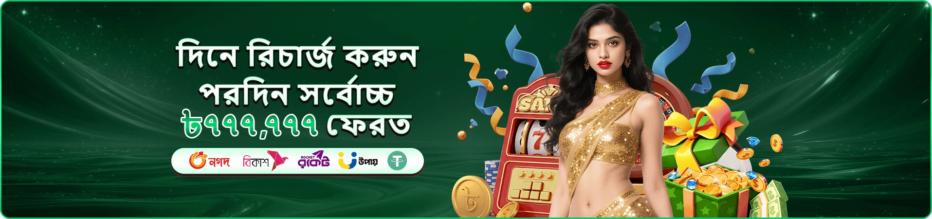 cb999 ভিআইপি ক্লাব - cb999 লগইন করুন