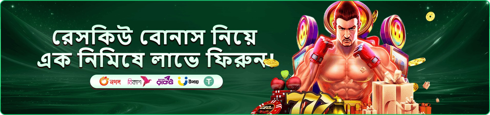 cb999 app ডাউনলোড - cb999 apk