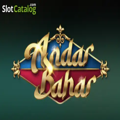 অন্দর বাহার - cb999 গেম